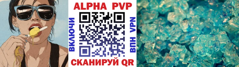A-PVP мука сколько стоит Лабытнанги