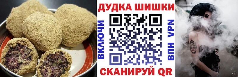 Еда ТГК марихуана Лабытнанги