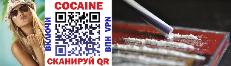 закладки  Лабытнанги  мега сайт  Cocaine 98% 