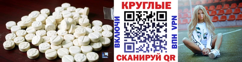 даркнет сайт  Лабытнанги  Ecstasy TESLA 