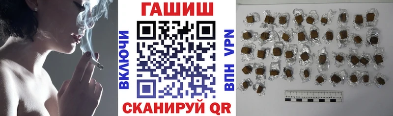ГАШ гарик  Лабытнанги 