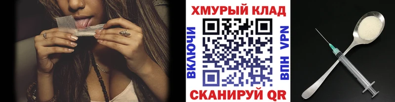 KRAKEN вход  цена наркотик  Лабытнанги  Героин герыч 