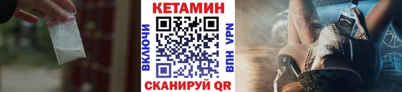 сколько стоит  Лабытнанги  дарк нет формула  КЕТАМИН ketamine 