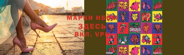 синтетический гашиш Баксан