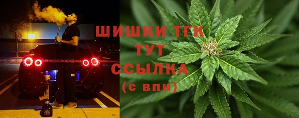 экстази Балабаново