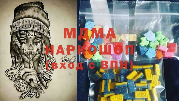 мефедрон Балахна