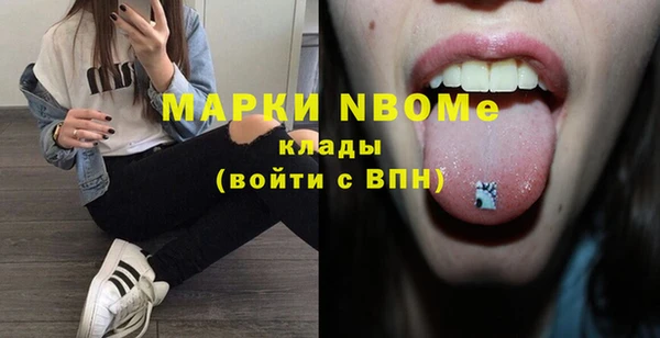 мефедрон Балахна