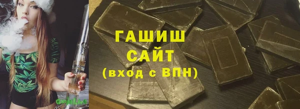 мефедрон Балахна