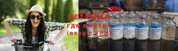 гидра Ступино