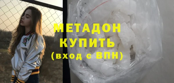 экстази Балабаново