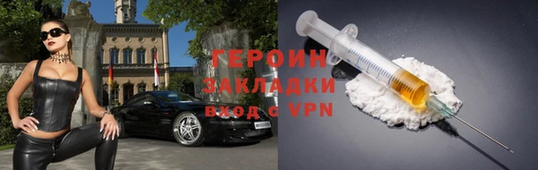 экстази Балабаново
