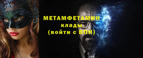 мефедрон Балахна