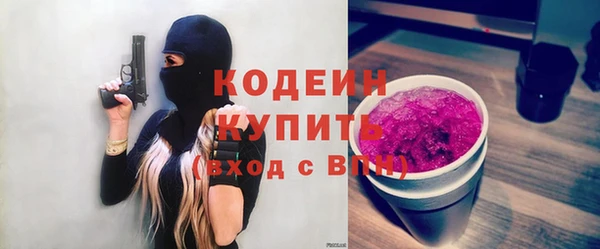 мефедрон Балахна