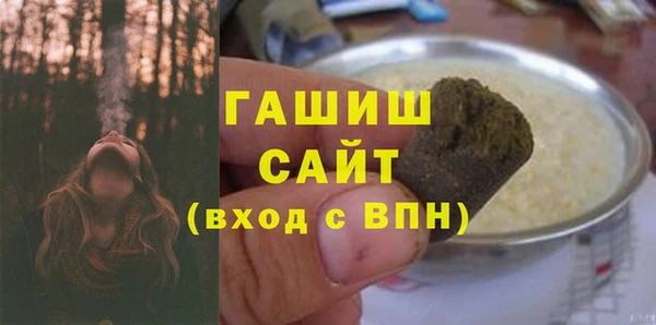 экстази Балабаново