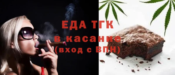 экстази Балабаново