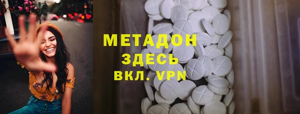 экстази Балабаново