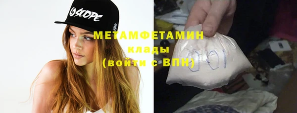 мефедрон Балахна