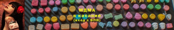 синтетический гашиш Баксан