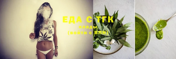 мефедрон Балахна