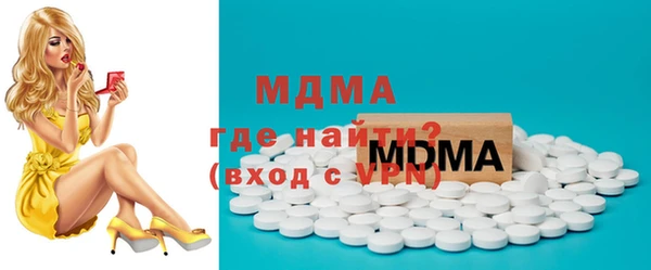 мефедрон Балахна