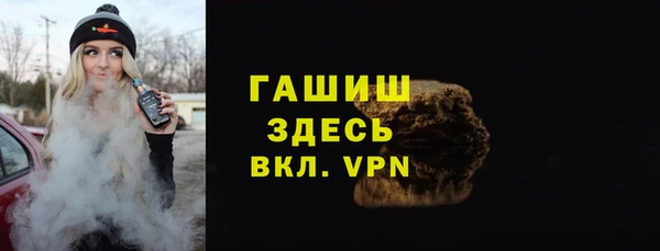 экстази Балабаново