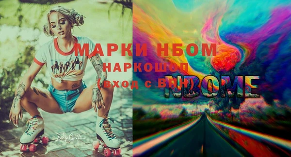 синтетический гашиш Баксан