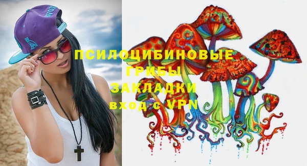 синтетический гашиш Баксан