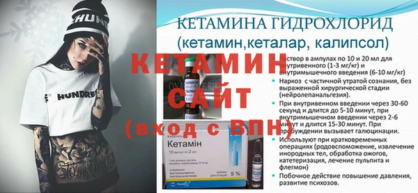 экстази Балабаново