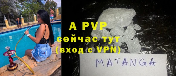 экстази Балабаново