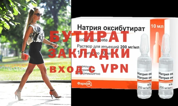 мефедрон Балахна