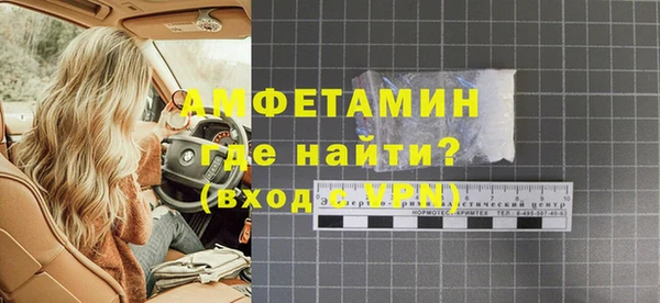 экстази Балабаново
