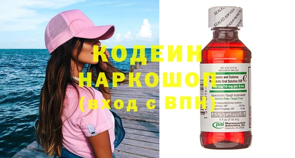 синтетический гашиш Баксан