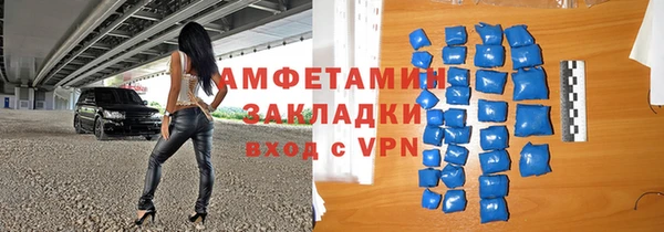 экстази Балабаново
