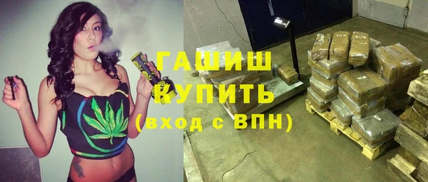синтетический гашиш Баксан