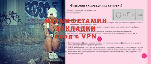 синтетический гашиш Баксан