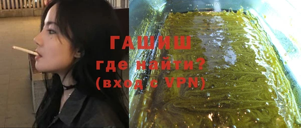 мефедрон Балахна