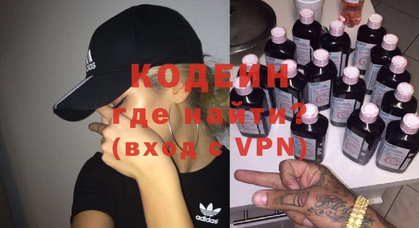 экстази Балабаново