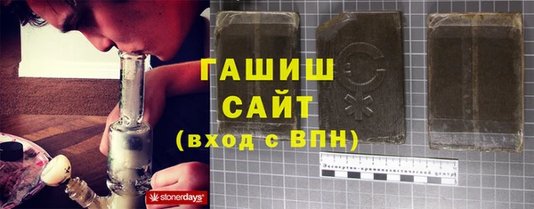 мефедрон Балахна