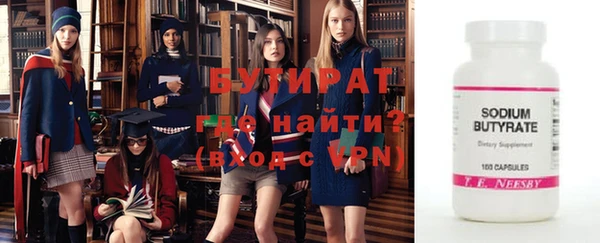синтетический гашиш Баксан