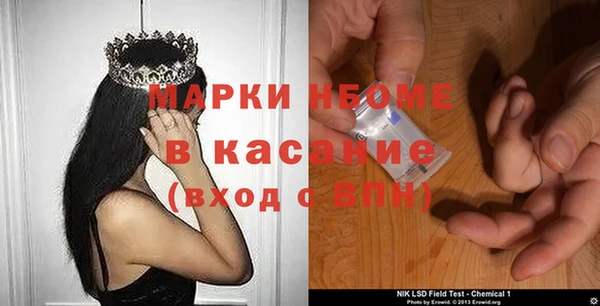 синтетический гашиш Баксан