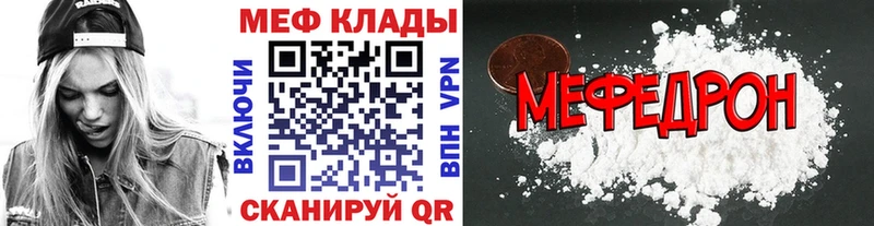 ссылка на мегу tor  купить   Лабытнанги  МЯУ-МЯУ кристаллы 