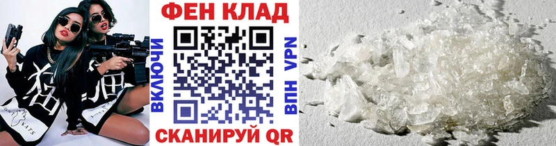Первитин мет  Лабытнанги 