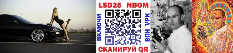 закладка  Лабытнанги  Наркотические марки 1500мкг 