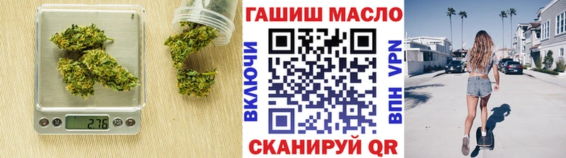 ТГК вейп  Лабытнанги 